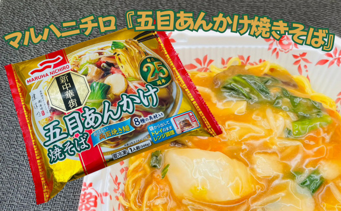 明星食品 明星一平ちゃん 夜店の焼そば 12個 焼きそば インスタント 袋麺 カップ麺 麺類 まとめ買い